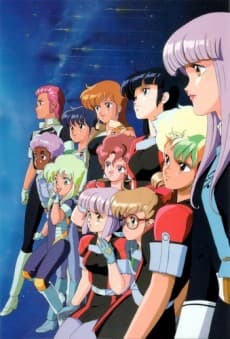Gall Force 3: Stardust War (DVD)