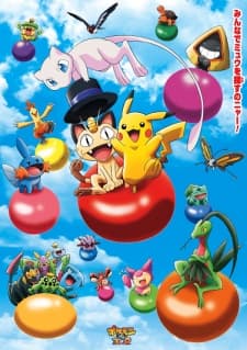 VHS Edition