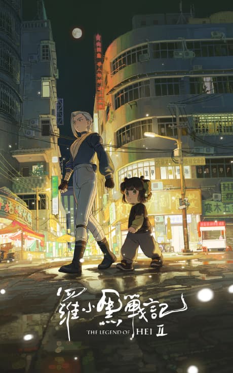 Blu-ray Edition