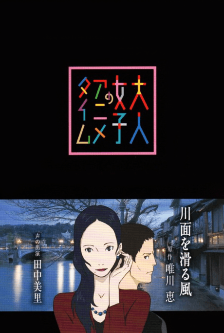Blu-ray Edition
