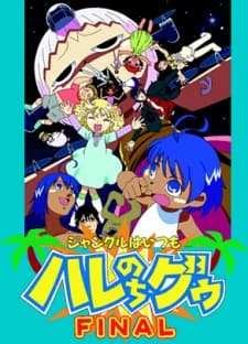 DVD Edition