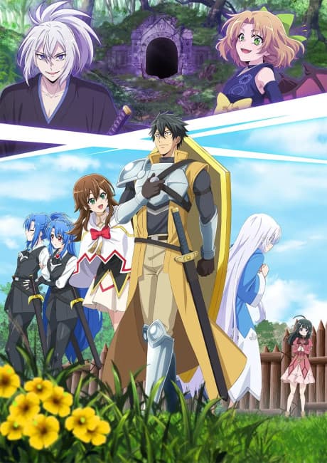 The Strongest Tank's Labyrinth Raids - The Complete Season (Sub.Blu-ray)