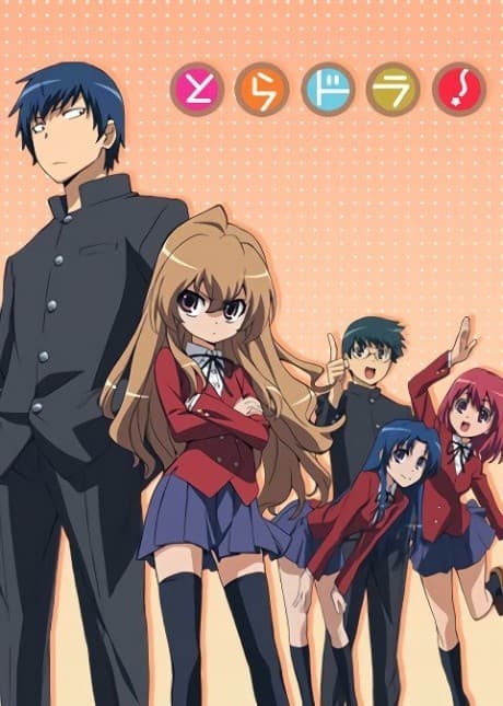 Toradora! - Complete Collection [AU] (Blu-ray)