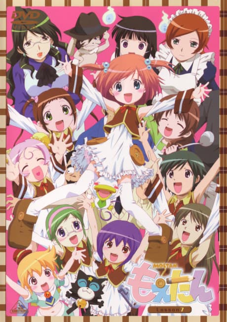 DVD Edition