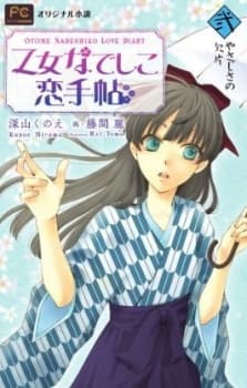 DVD Edition