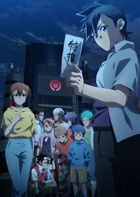 DVD Edition