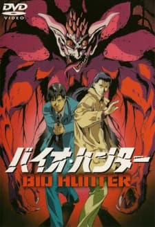 BioHunter [Special Edition] (DVD)