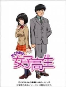 VHS Edition
