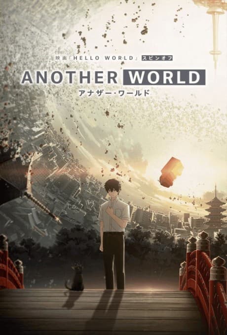 DVD Edition