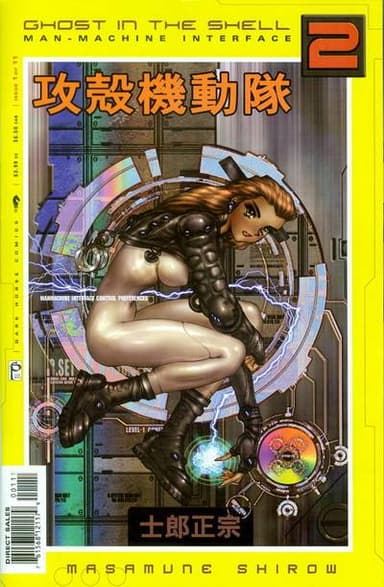 Ghost in the Shell 2: Man-Machine Interface