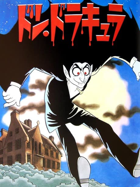 DVD Edition
