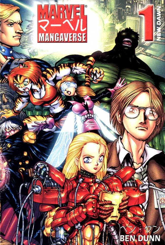 Marvel Mangaverse: New Dawn