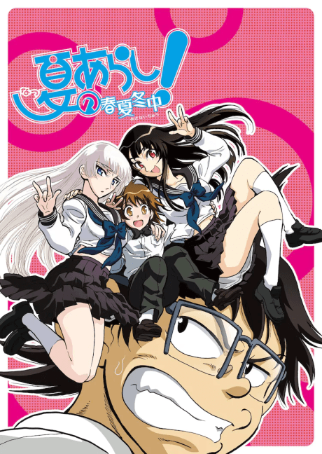DVD Edition