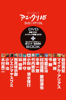DVD Edition