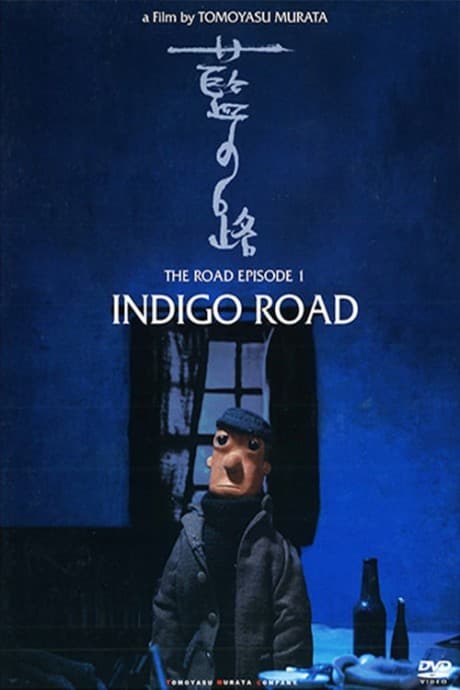 DVD Edition