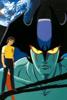 Devilman - The Complete TV Series (Sub.DVD)