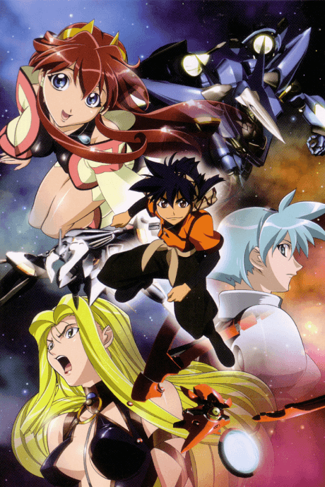 Vandread - The Ultimate Collection [Anime Classics] (DVD)