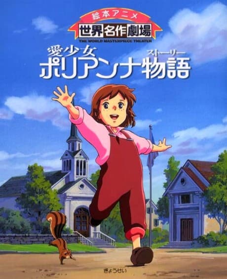 VHS Edition