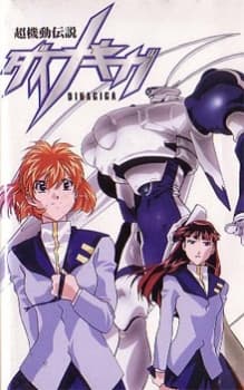 DVD Edition