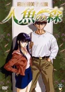 VHS Edition