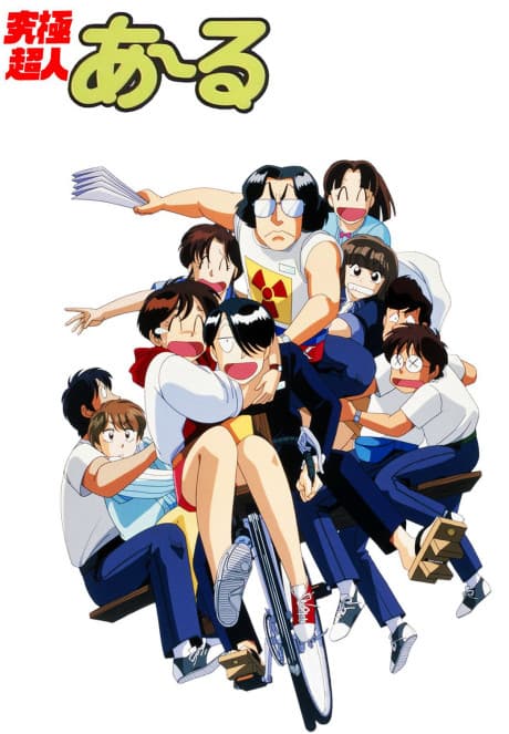 VHS Edition