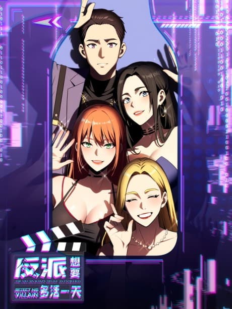 Fanpai Xiang Yao Duo Huo Yi Tian