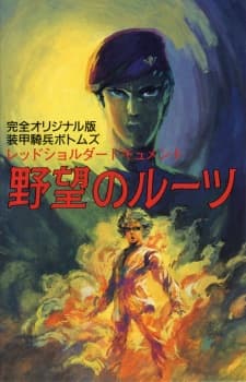 DVD Edition