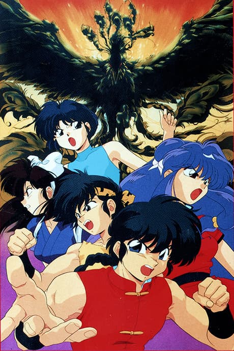 Blu-ray Edition
