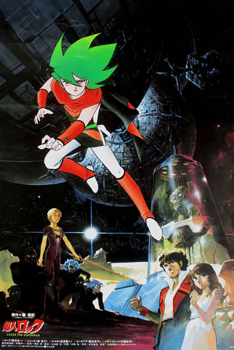 VHS Edition