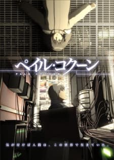 Time of Eve - Complete Collection [MediaOCD Exclusive Slipcover] (Blu-ray)