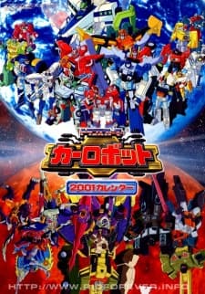 DVD Edition