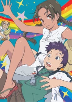 Magical Shopping Arcade Abenobashi - Volume 1 + Artbox (DVD 1)