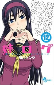 Blu-ray Edition