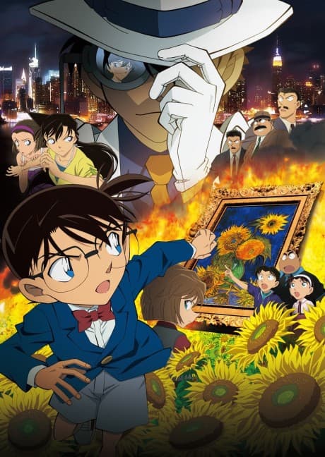 Case Closed: Sunflowers of Inferno (Blu-ray)