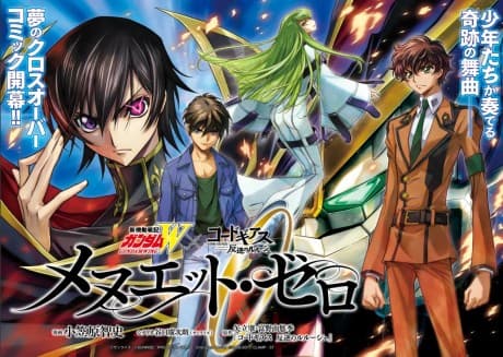 Shin Kidou Senki Gundam Wing x Code Geass: Hangyaku no Lelouch - Minuet Zero