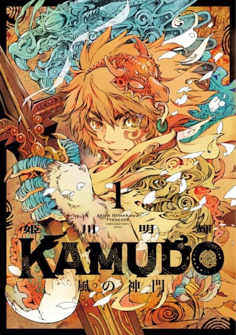 Kamudo