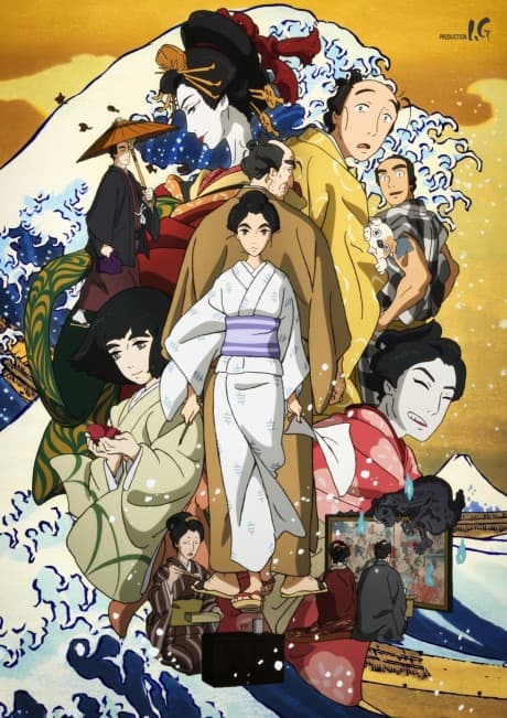Miss Hokusai (DVD)