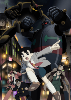 Tetsujin 28 - The Complete 2004 TV Series (Blu-ray)