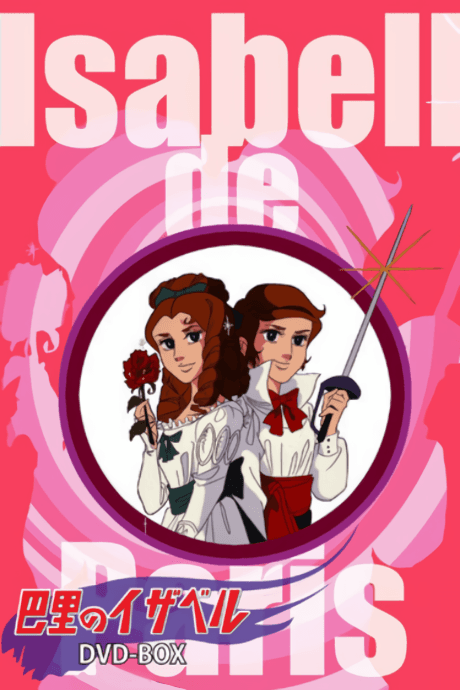 VHS Edition