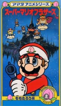 Blu-ray Edition