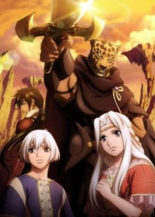 Guin Saga - Complete Collection (DVD)