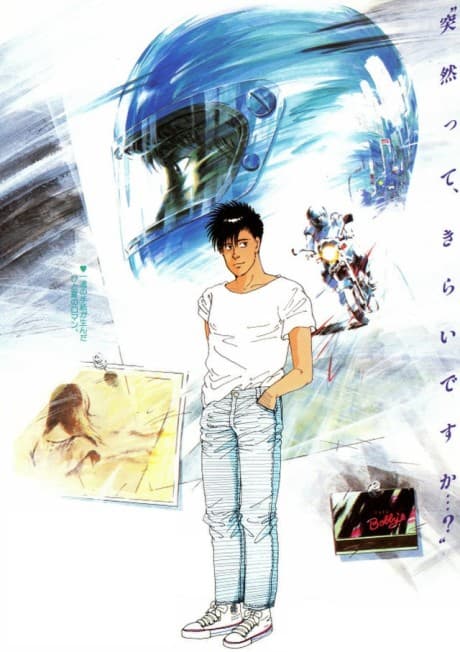 DVD Edition