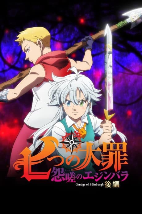DVD Edition