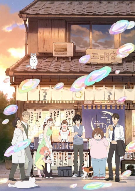 March comes in like a lion - Volume 3 (Blu-ray)