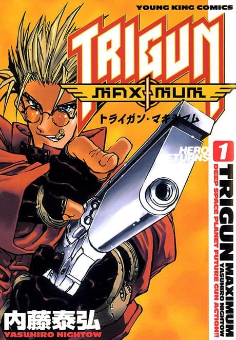 Trigun Maximum #1 cover
