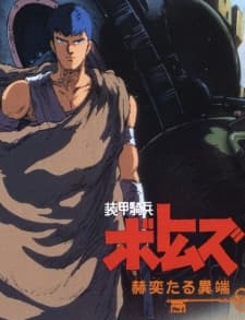 DVD Edition