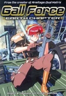 Gall Force: Earth Chapter [Sub] (LD 1)
