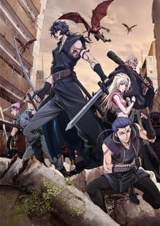 Gibiate: The Animation - Complete Series [Collector's Edition] (Sub.Blu-ray)