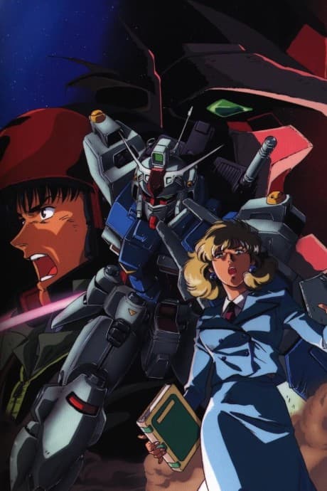 Mobile Suit Gundam 0083: Stardust Memory (DVD 2)