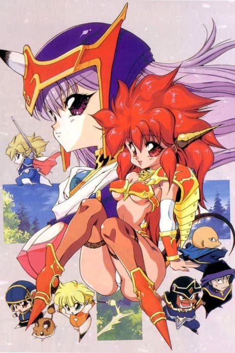 Dragon Half - [Essential Anime Collection] (DVD)
